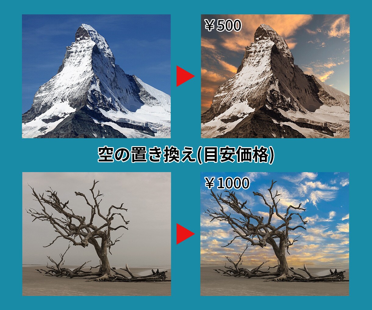 プロが画像加工・修正(レタッチ)いたします 写真館での業務経験を活かして画像加工いたします イメージ8