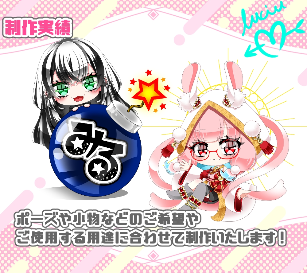 可愛いちびキャラ・デフォルメキャラ描きます ☆商用利用可☆動画や配信の立ち絵☆グッズ利用も可☆ イメージ6
