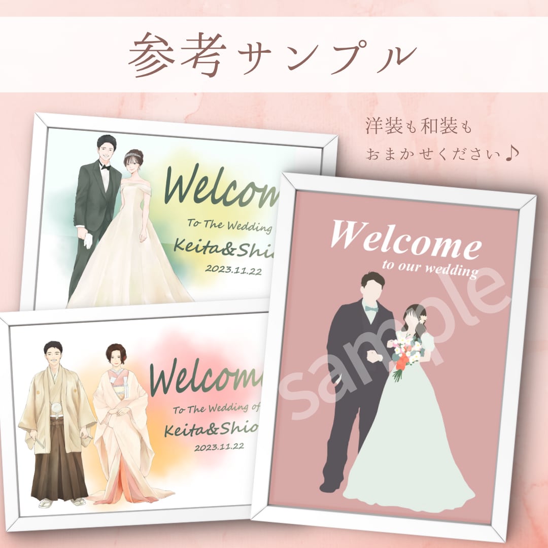 花嫁姿のウェルカムボードを作成します ウエディングドレスの繊細さや和装の美しさも描きます！ イメージ7