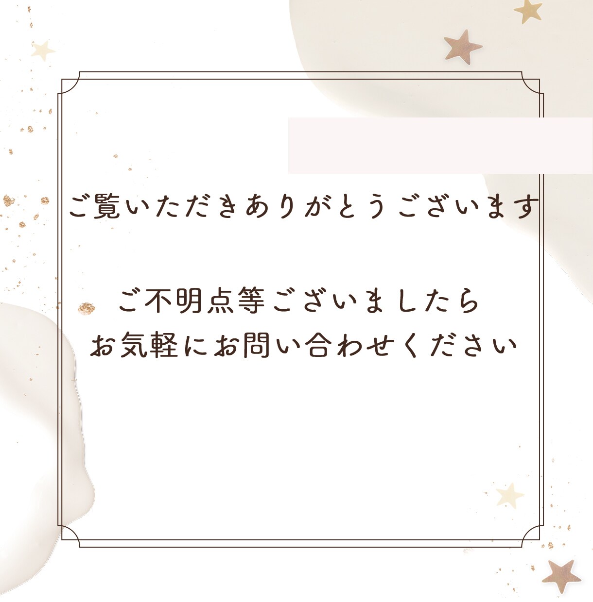 クリックしたくなるLINEリッチメニュー作成します 可愛いだけじゃない！お申込みにつながるリッチメニュー イメージ7