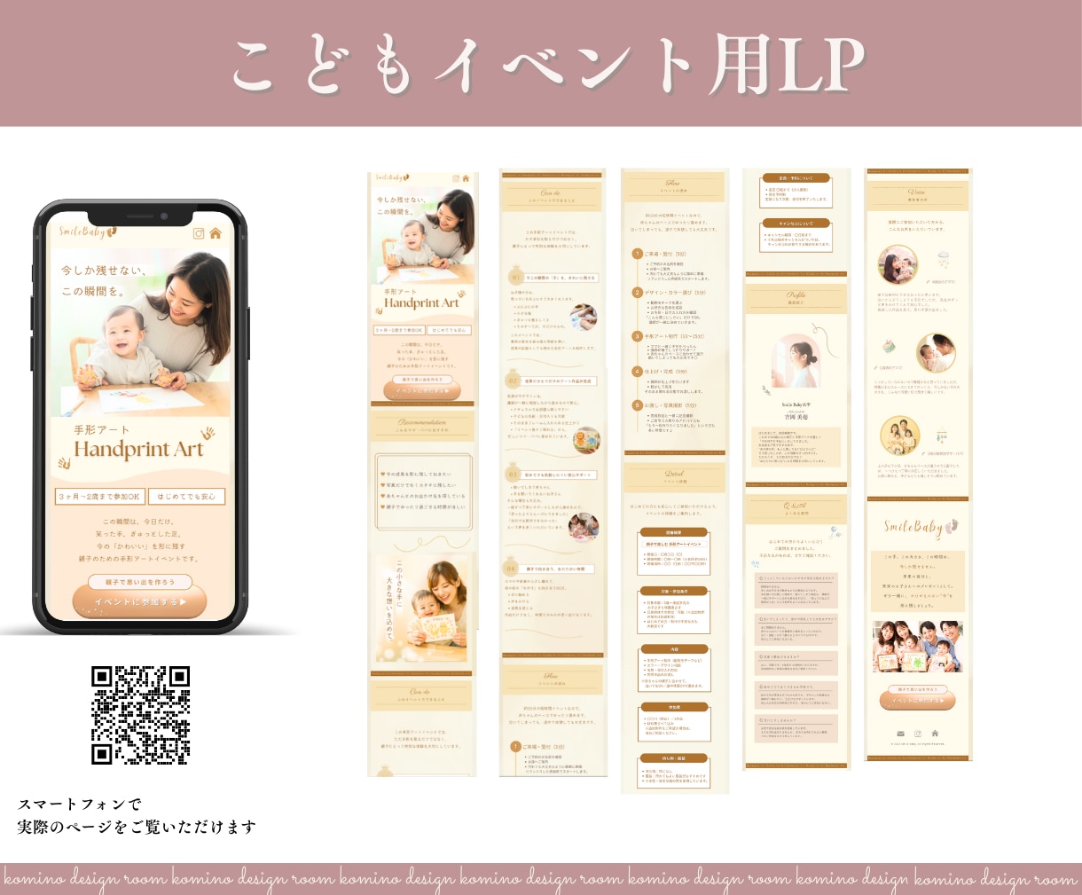 女性向けインスタアカウントまるッとデザインします 【3名様限定価格】まとめて依頼でお得に“選ばれる世界観”に！ イメージ10