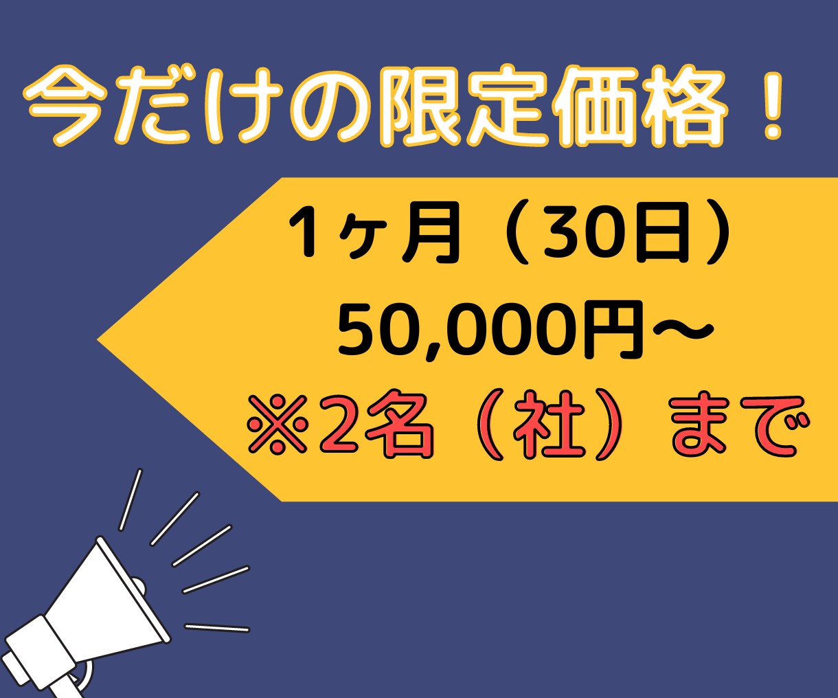 個人/中小企業専門！TwitterX運用代行します TwitterXの現役プロがファン獲得運用。取引後も効果継続 イメージ3