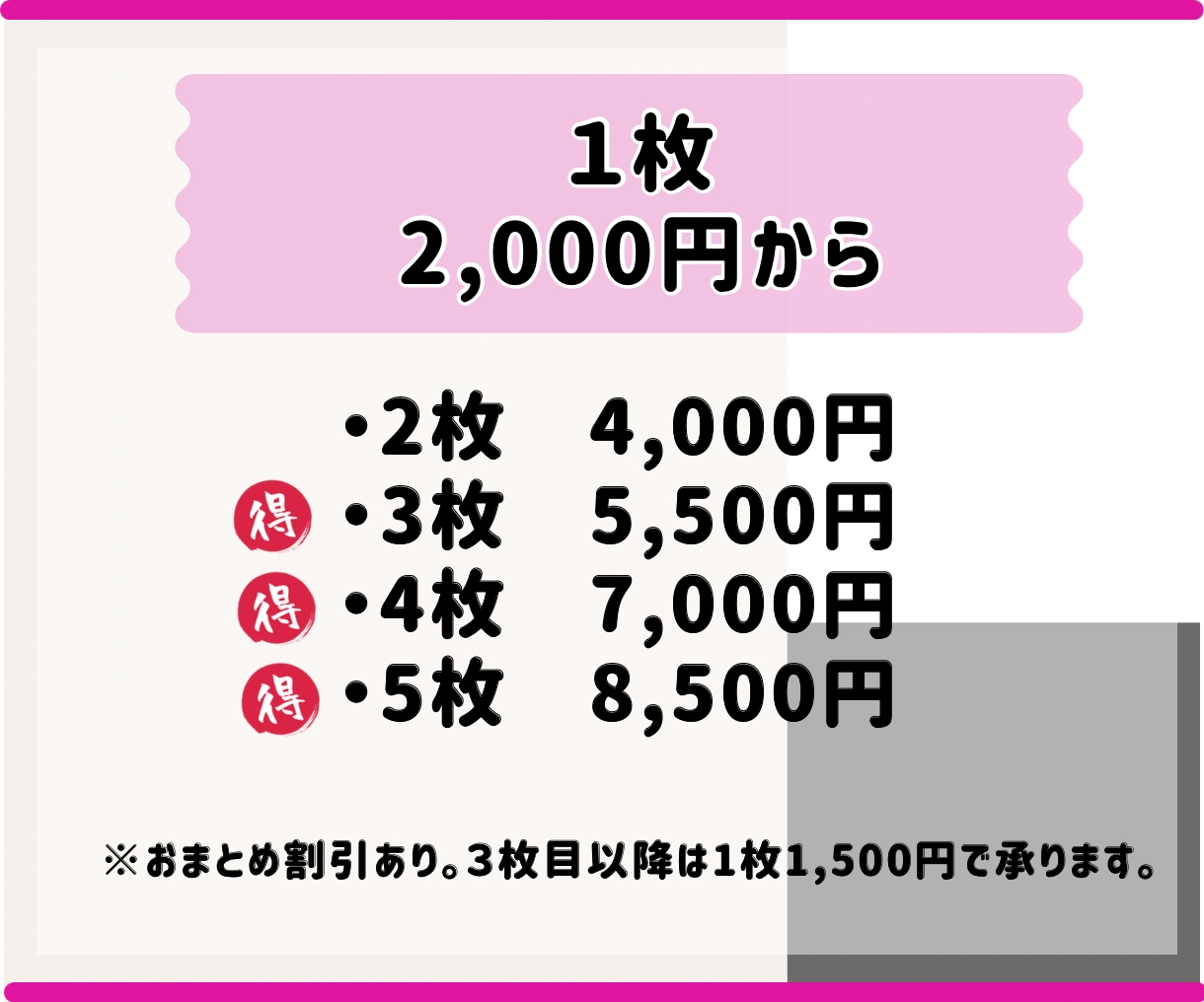 伝わる・響くWEB画像・図解をお作りします X・インスタグラム ・LP・スライド・Threadsへ対応 イメージ4