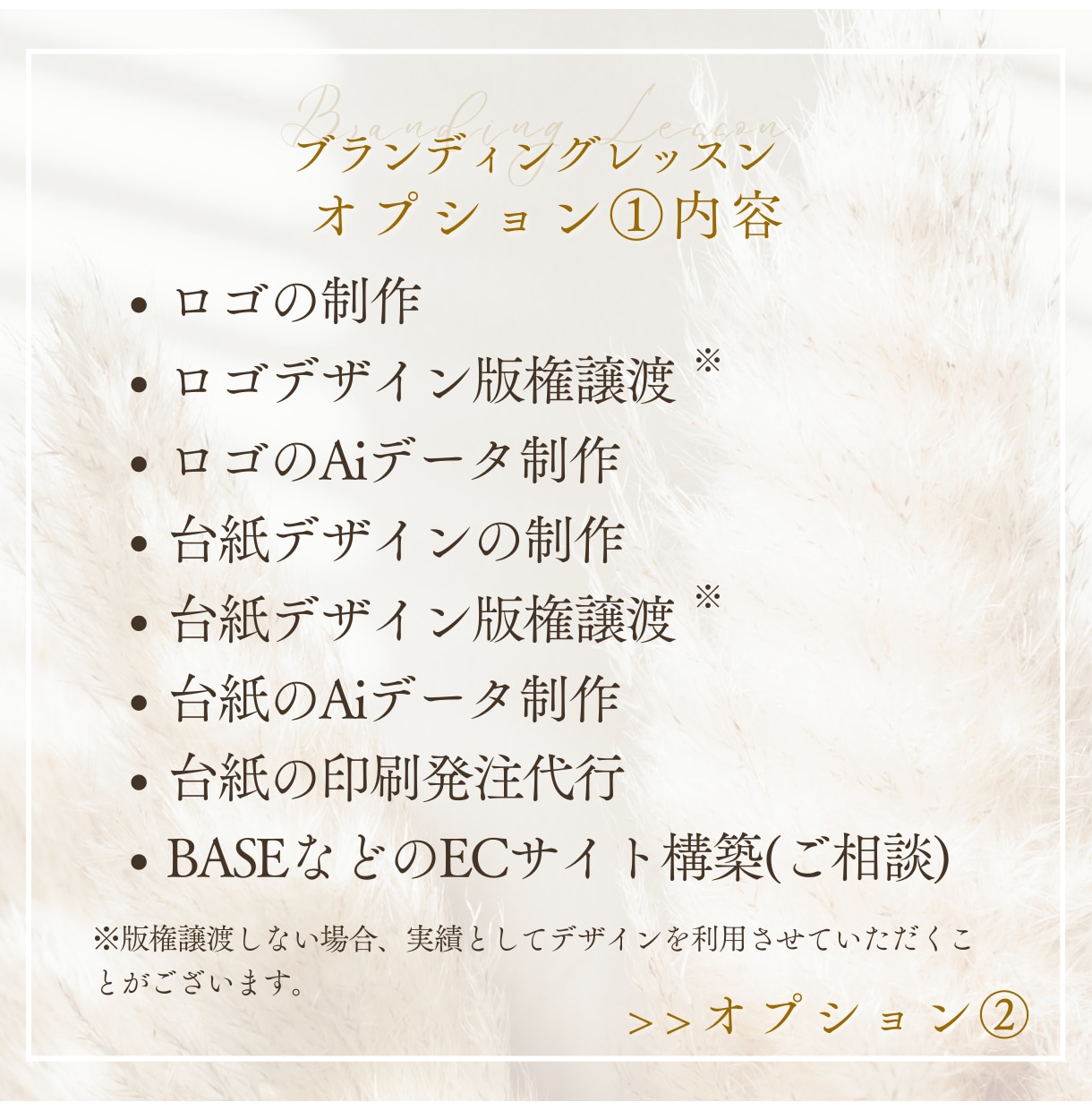 あなたのブランドと他の作家との差別化を図ります 作って販売。その先の“売れる”を手に入れるためにできること イメージ3