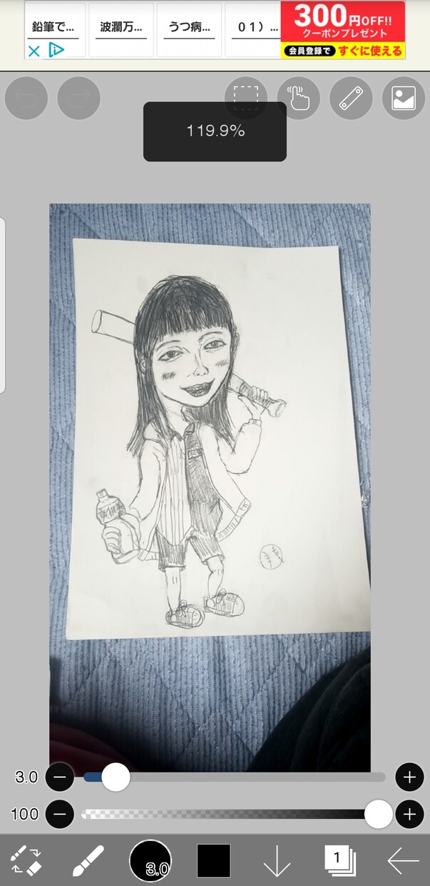 手書きで鉛筆でイラスト描きます 絵本作家志望がどんなイラストでも手書きで心を込めて描きます。 イメージ1