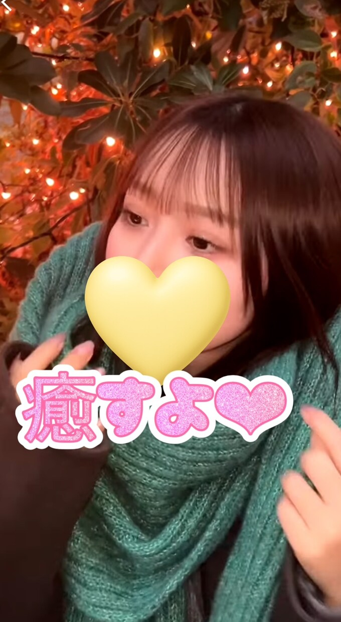恋人ごっこしよ❤︎彼女感覚❤︎癒します 幸せな時間過ごそうよ❤︎お話し聞かせて❤︎ イメージ2