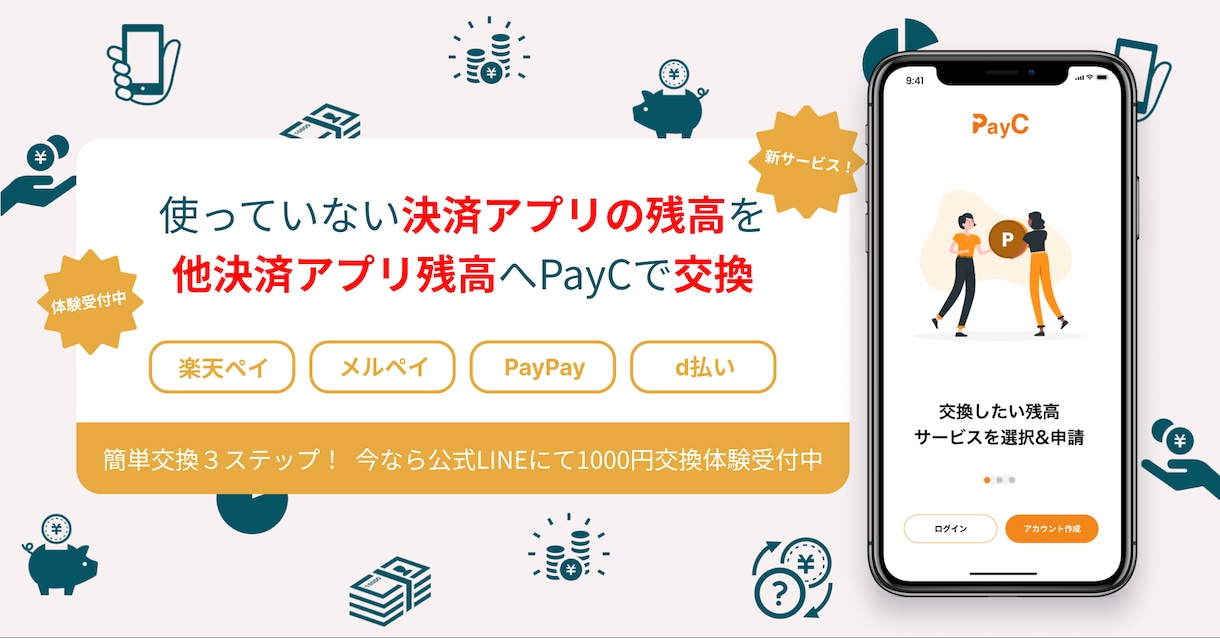 カテゴリ最低価格!バナーやヘッダー等作成します 個人ブログ用の画像、商用、用途に応じて作成いたします。 イメージ2