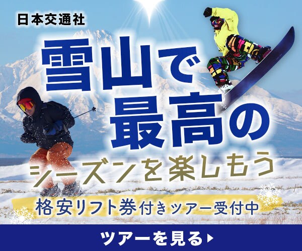 目を惹くWEBバナーを作成いたします ご希望のイメージを形にします！ イメージ4