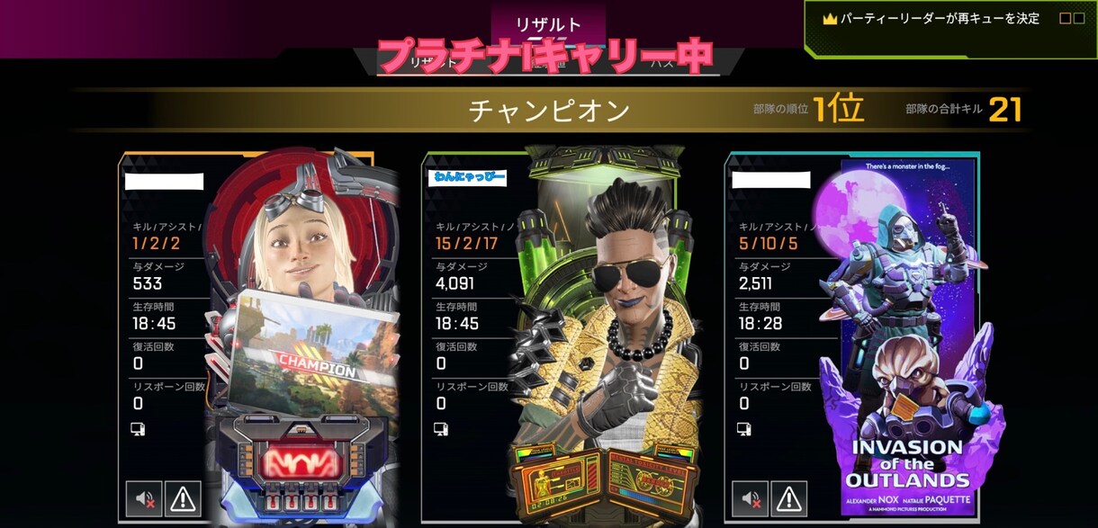 Apex Legendsランク同行、キャリーします 効率的に盛りませんか？マスターまでキャリーします。 イメージ5