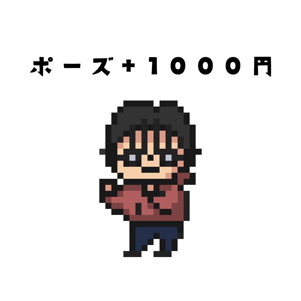 SNSやグッズにも使える粗めのドット絵作ります 商用利用込みのお値段です！このテイストのアイコンが欲しい方！ イメージ2