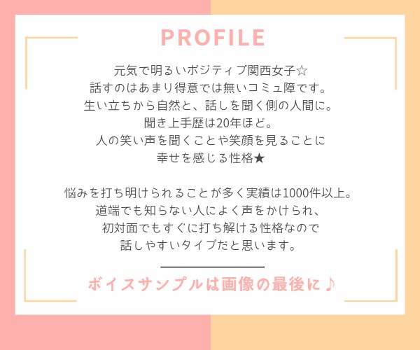 いのちの電話。今すぐにあなたの心の叫びを聞きます 死にたい、辛いあなたへ。一筋の光が見えるまで丁寧に伺います イメージ9