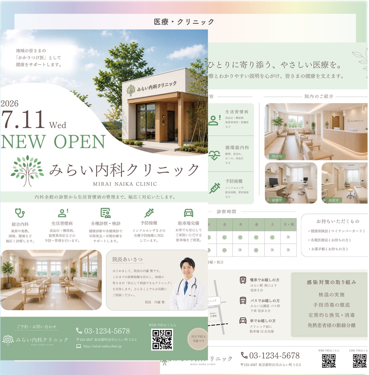 目を引くチラシ・フライヤーを丁寧にデザインします 伝わるデザインで、あなたの想いをカタチに。 イメージ4