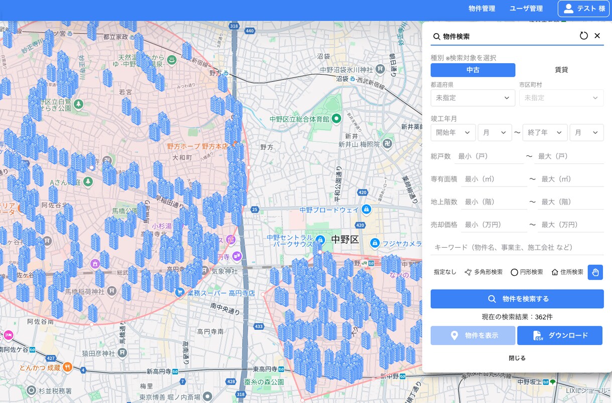 丸投げも歓迎！予算内で高品質なシステム開発承ります 皆様とのコミュニケーションを1番大切にしています。 イメージ3