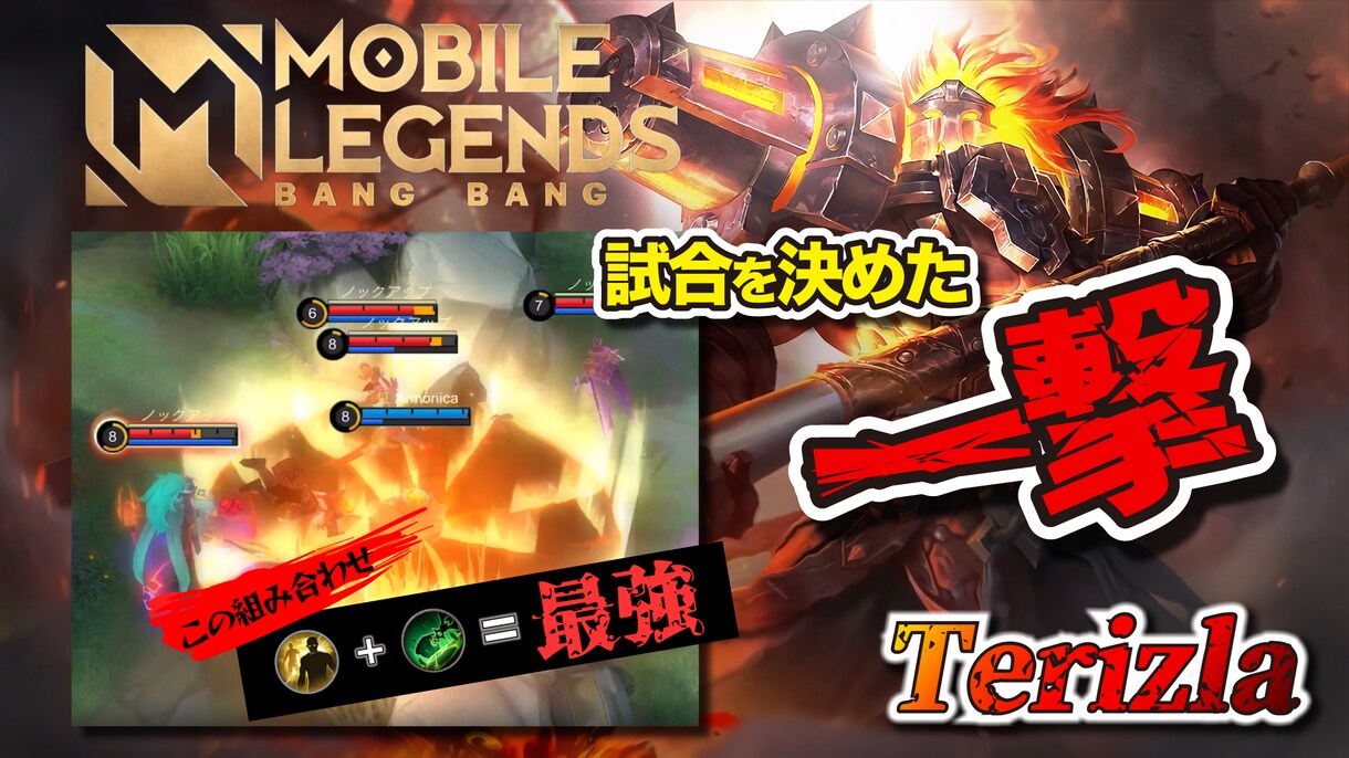 ハイクオリティなサムネイルを制作致します 現役デザイナー兼動画編集者があなたのサムネイルを作成します！ イメージ4