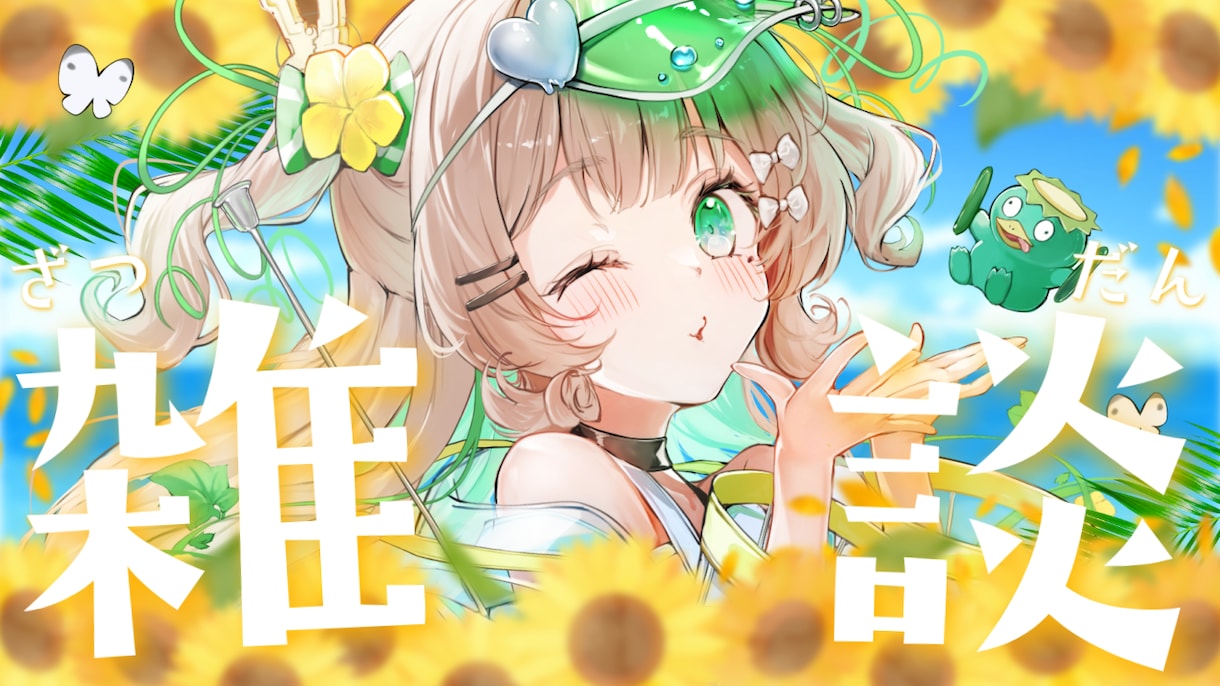 即日納品可！サムネイル制作いたします クリック率UP！バズるサムネイルお任せください！ イメージ1