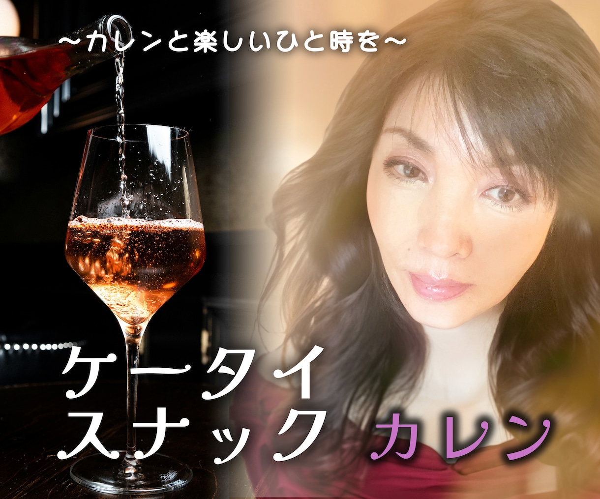 美容施術満足度鑑定　術前術後の不安に寄り添います キレイになりたい！でも怖い、不安もある、なら占いしましょ♡ イメージ3