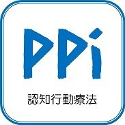 臨床心理士が1か月間サポートします 認知行動療法【メッセージ形式】（1か月） イメージ1