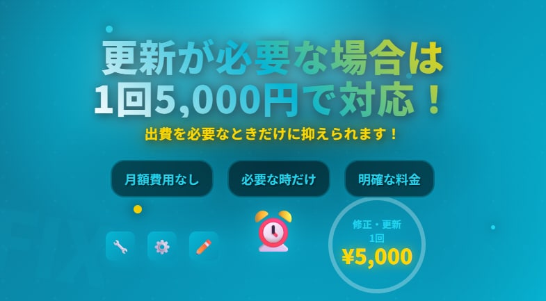 サーバー不要！最新技術でホームページ制作します WordPressはもう古い！高速且つ拡張性が高いHP制作！ イメージ6
