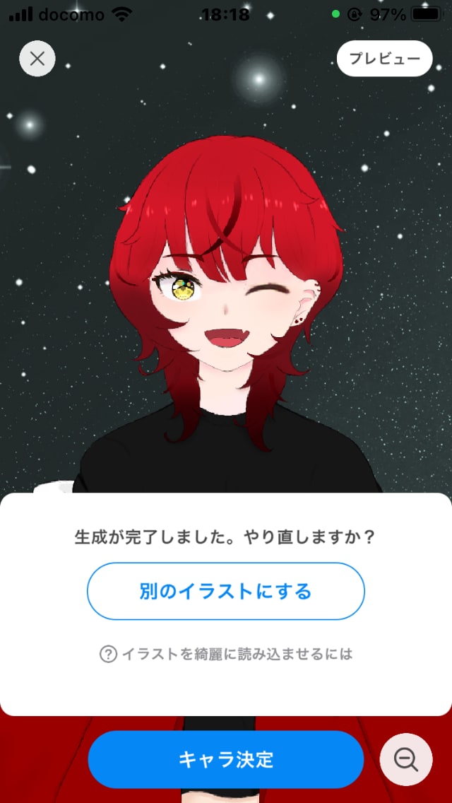 IRIAM立ち絵描きます 正面向きIRIAM立ち絵キャラ交渉○ イメージ5