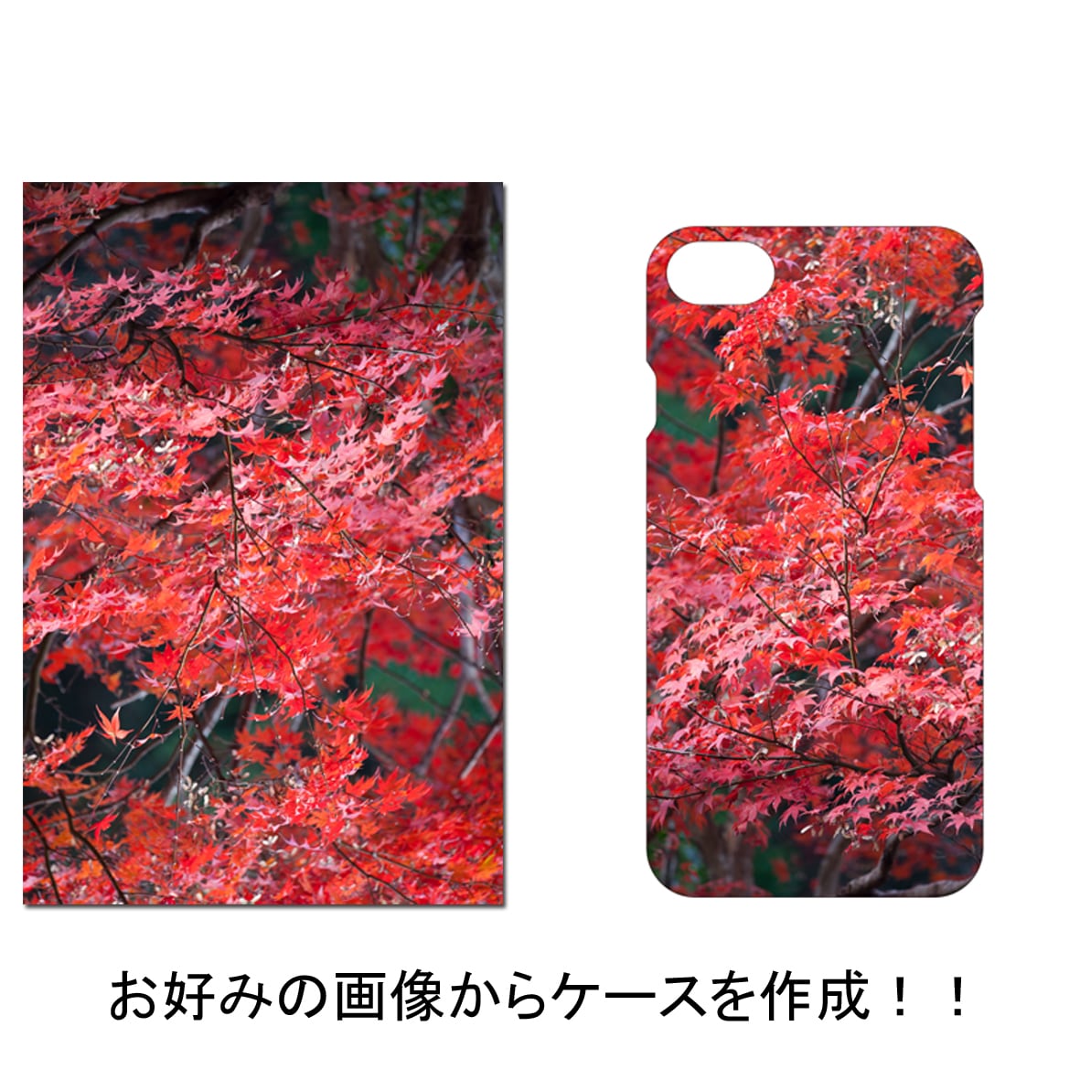 iPhone用ケース作成します <iPhone８対応>オリジナルのケースを作成したい方に！！ イメージ2