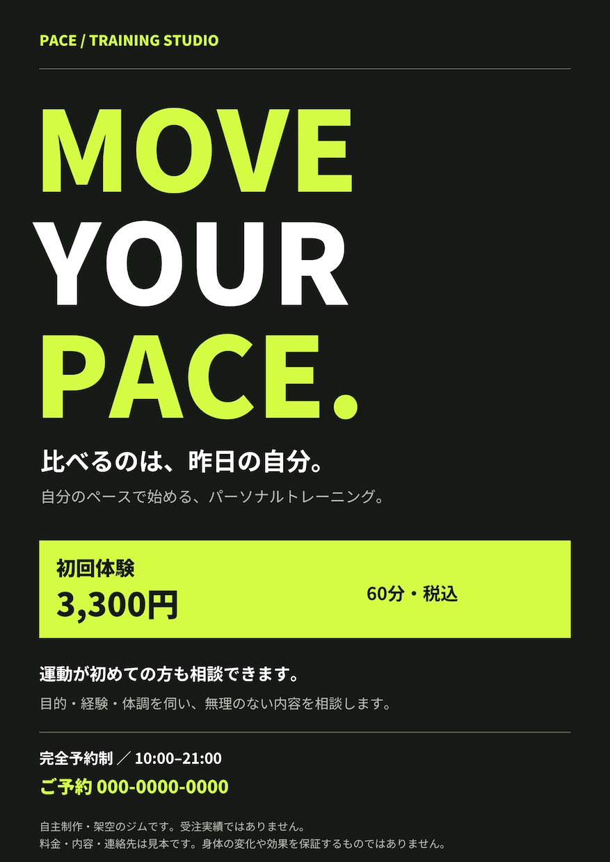 介護・住まいの読みやすいチラシを作ります 原稿整理から相談導線まで。編集できるパワポ付き イメージ6