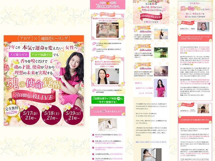 女性に好評！あなただけのオリジナルLPを制作します 分からない点も、丁寧に対応していきます！！ イメージ5
