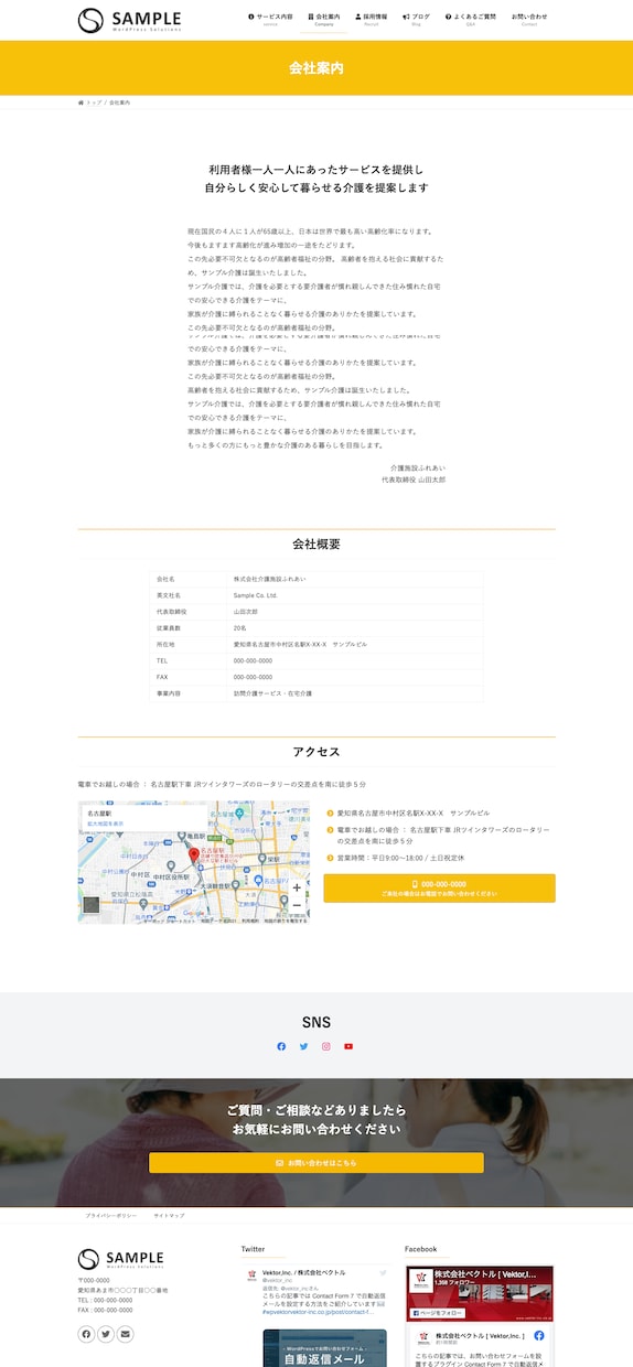 おしゃれで実用的なWEBサイトを制作します レイアウトに合わせて文章と画像をお送りいただくだけ！ イメージ7