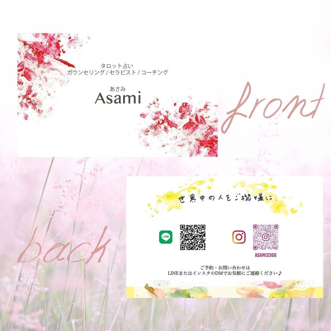 あなたのイメージをアートな名刺にします アートで伝えるあなたの魅力･:* イメージ8