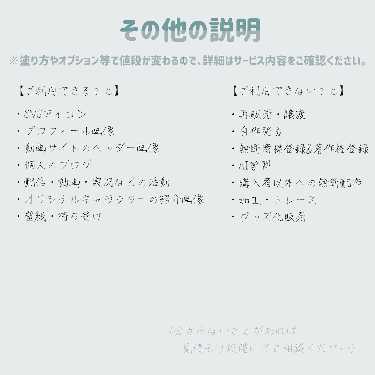 格安1000円でイラストを描きます 早い！可愛い！あなたのイメージを実現しよう！ イメージ5
