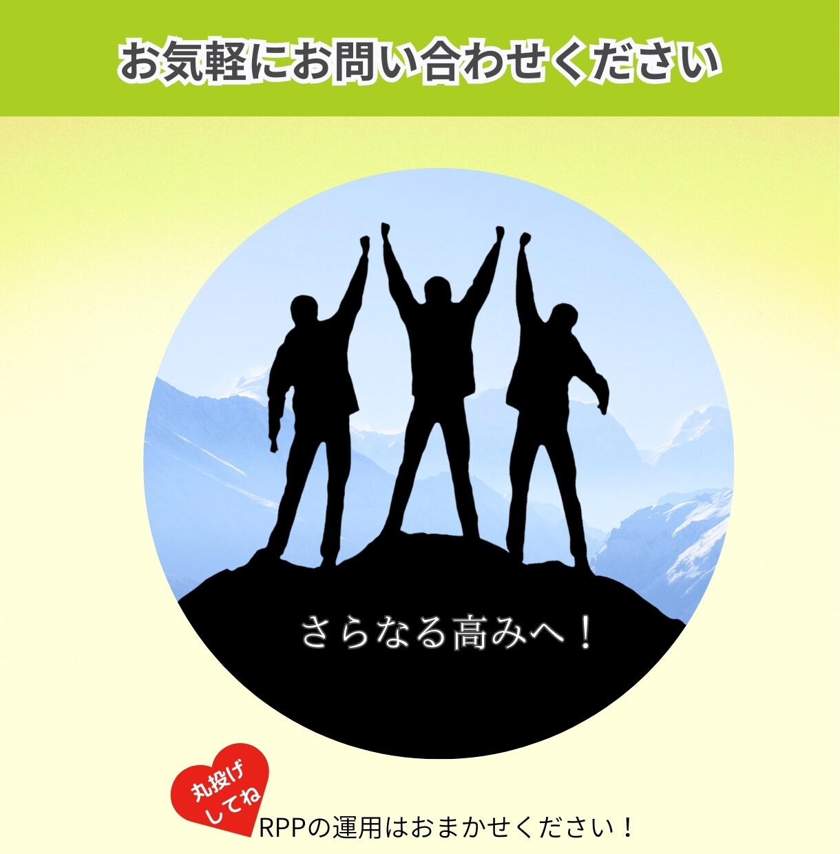 楽天RPP広告運用代行と売上増のアドバイスをします 楽天店長5年以上の豊富な経験で全力サポート！丸投げOK！ イメージ10