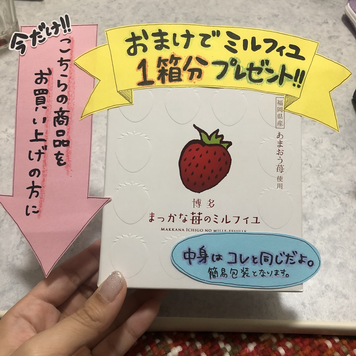 サービス業の方向けに可愛い販促POP作ります 温かみのある可愛らしいPOPでお客様の目を引きましょう！ イメージ2