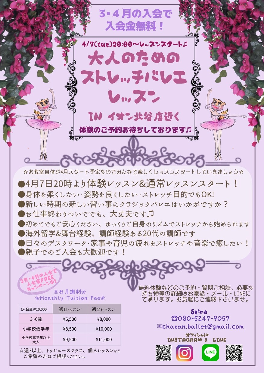 お店のチラシやフライヤー作成します シンプルにも書き込みもしっかり作成! イメージ1