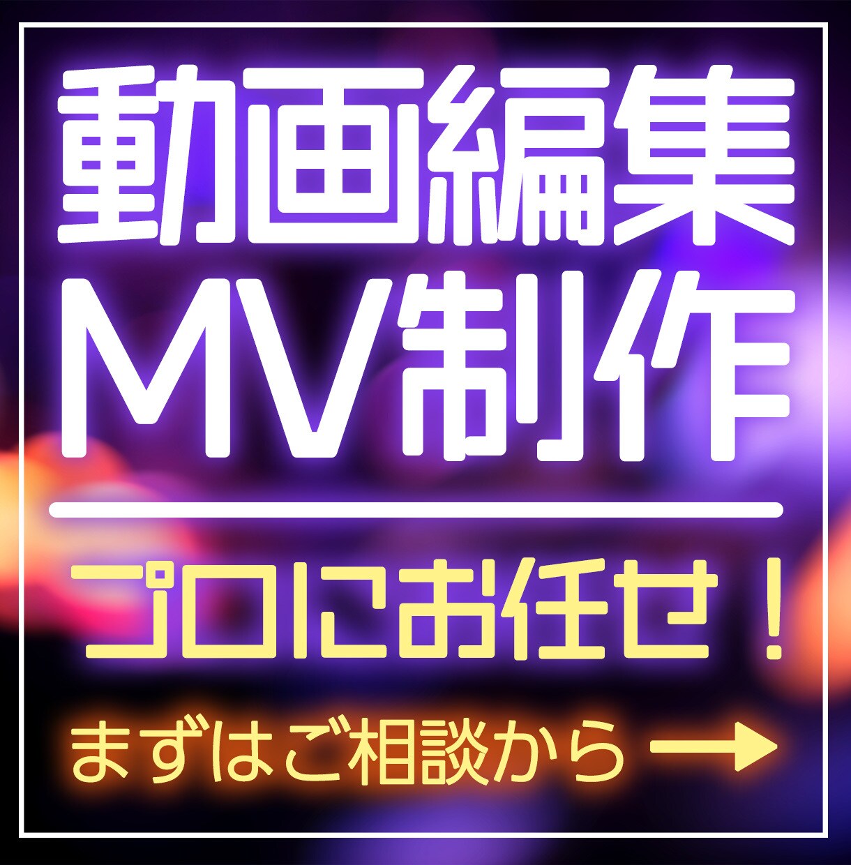 YouTube用動画編集いたします 動画編集、OP・ED制作はお任せくさだい！ イメージ1