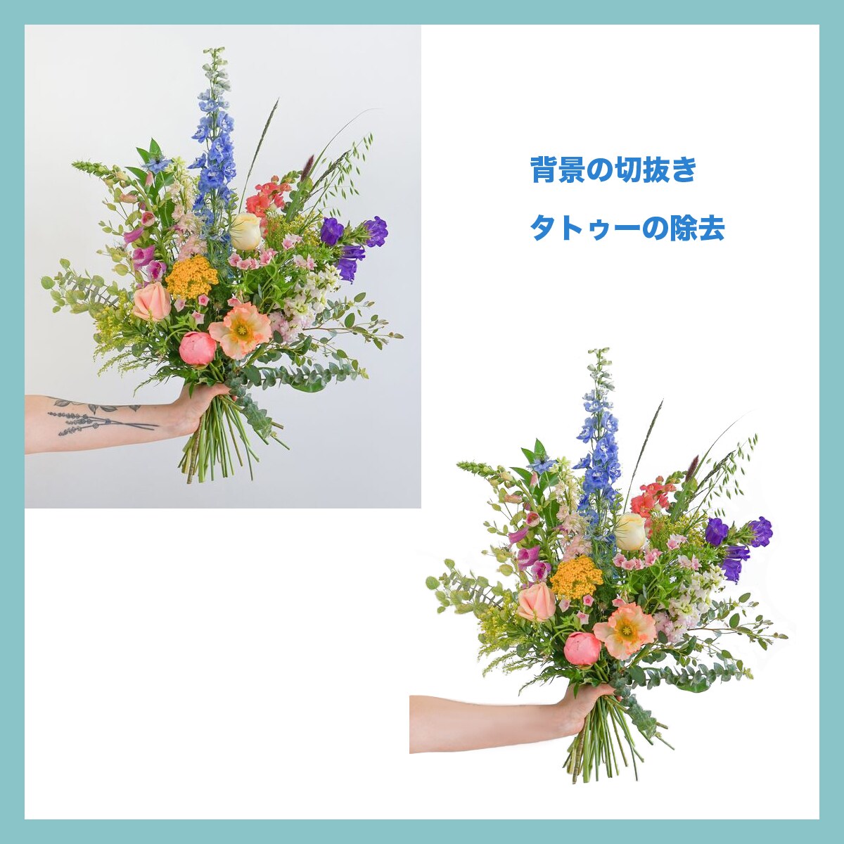 写真加工・切抜き・編集します デザイン会社勤務　安心した環境で作業を行います！ イメージ3