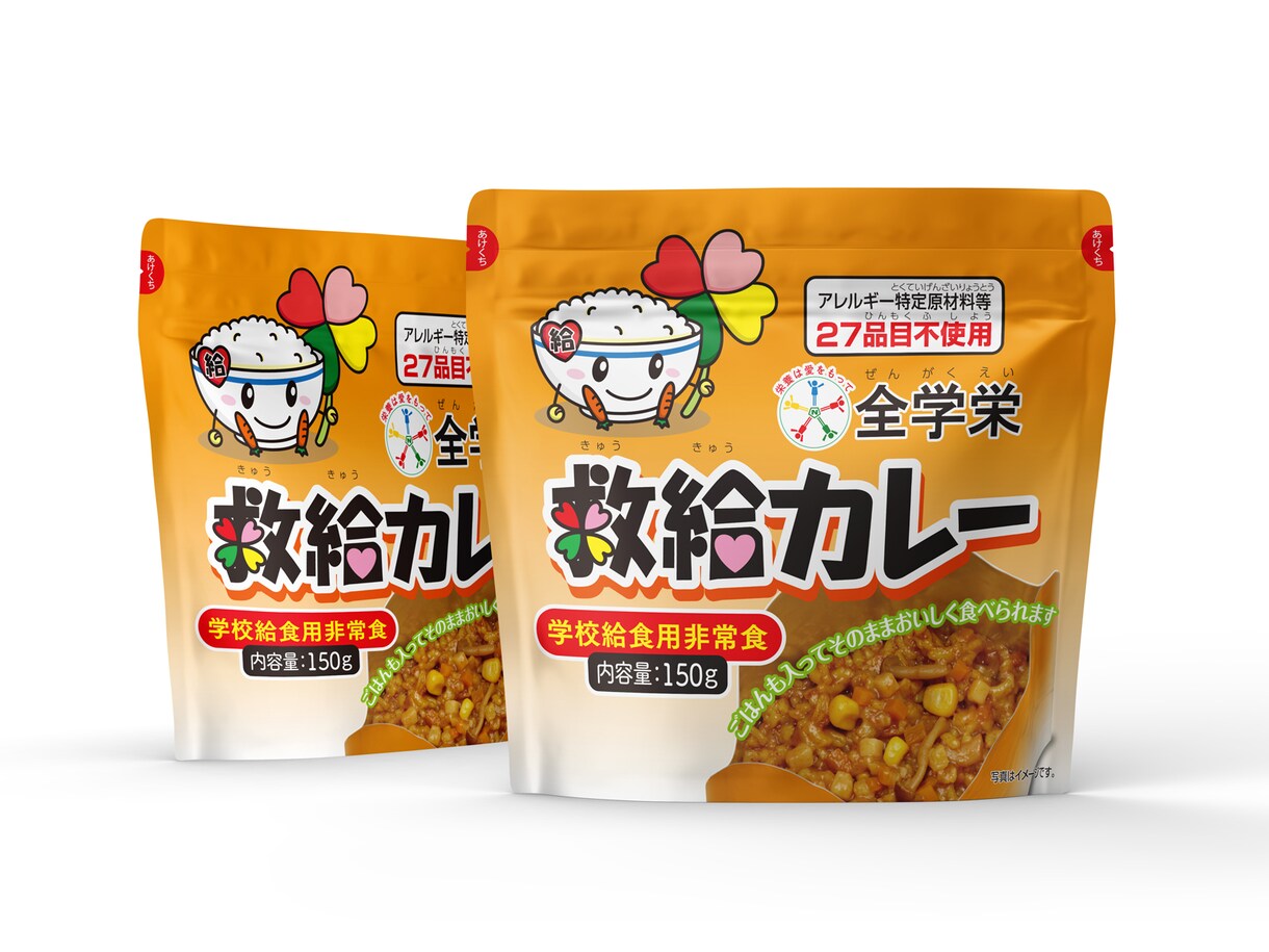 紙器・軟包材などあらゆるパッケージをデザインします お望みのデザインを現役デザイナーが作成 イメージ4