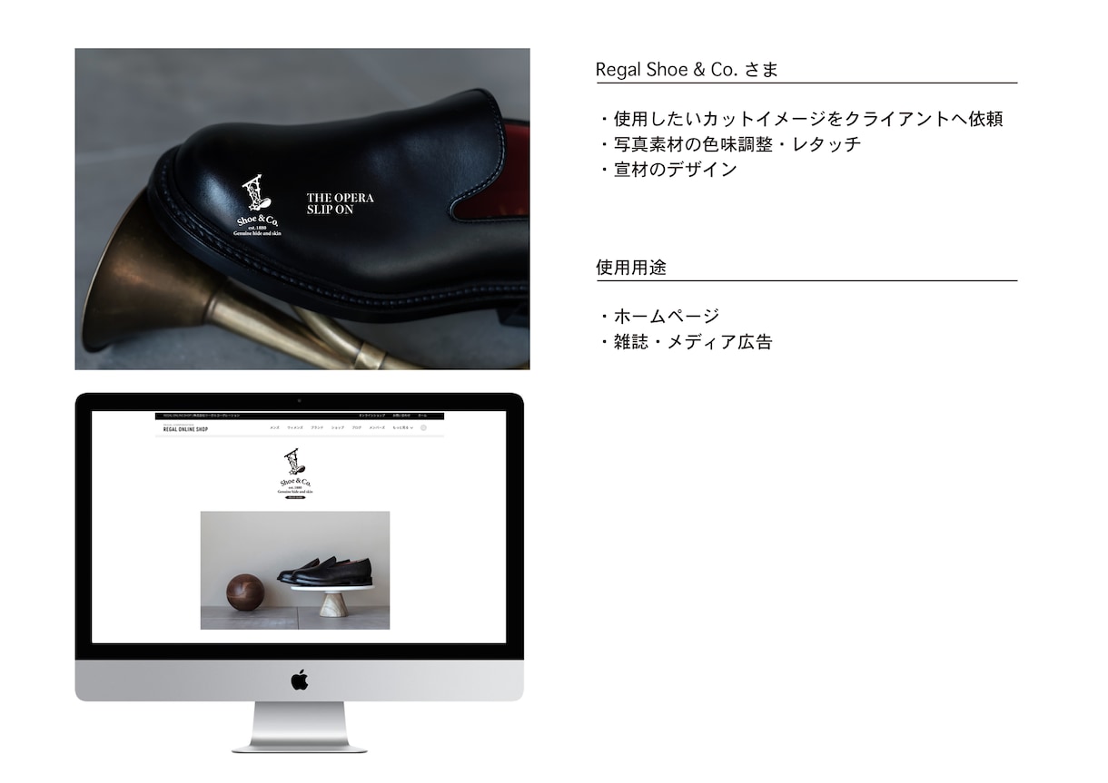おしゃれな広告ヴィジュアルのご提案いたします あなたのお店・商品・その他なんでも引き立たせます イメージ3