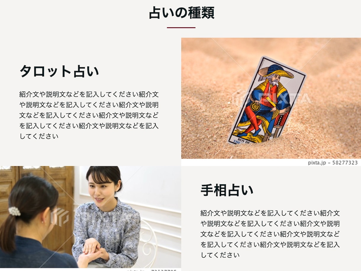 ペライチでLP(ランディングページ)制作します SEO対策・維持費無料・決済・予約機能を格安短納期で対応可能 イメージ6