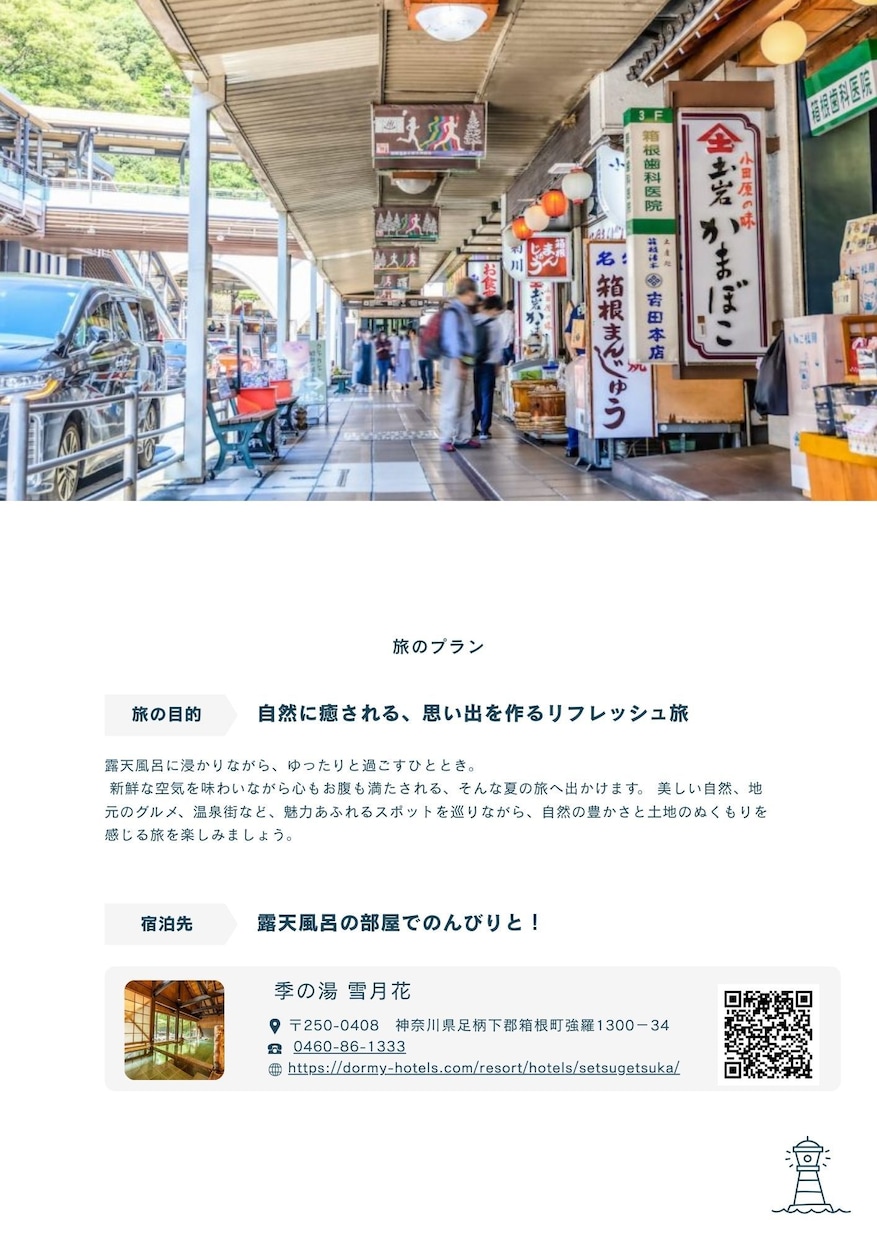 オーダーメイドしおりをお作りします おしゃれでわかりやすいしおり！便利なしおり作成代行します イメージ4