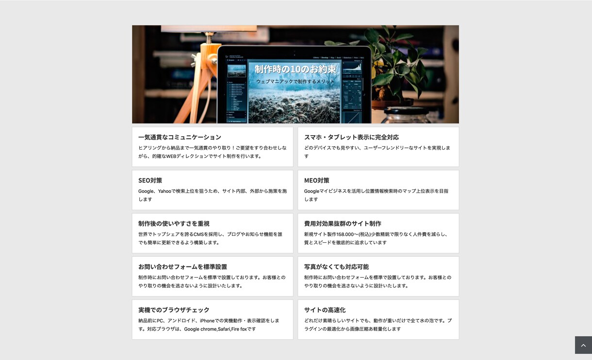 初回無料！★レスポンシブコーディング代行します Word Press化もご相談下さい イメージ3