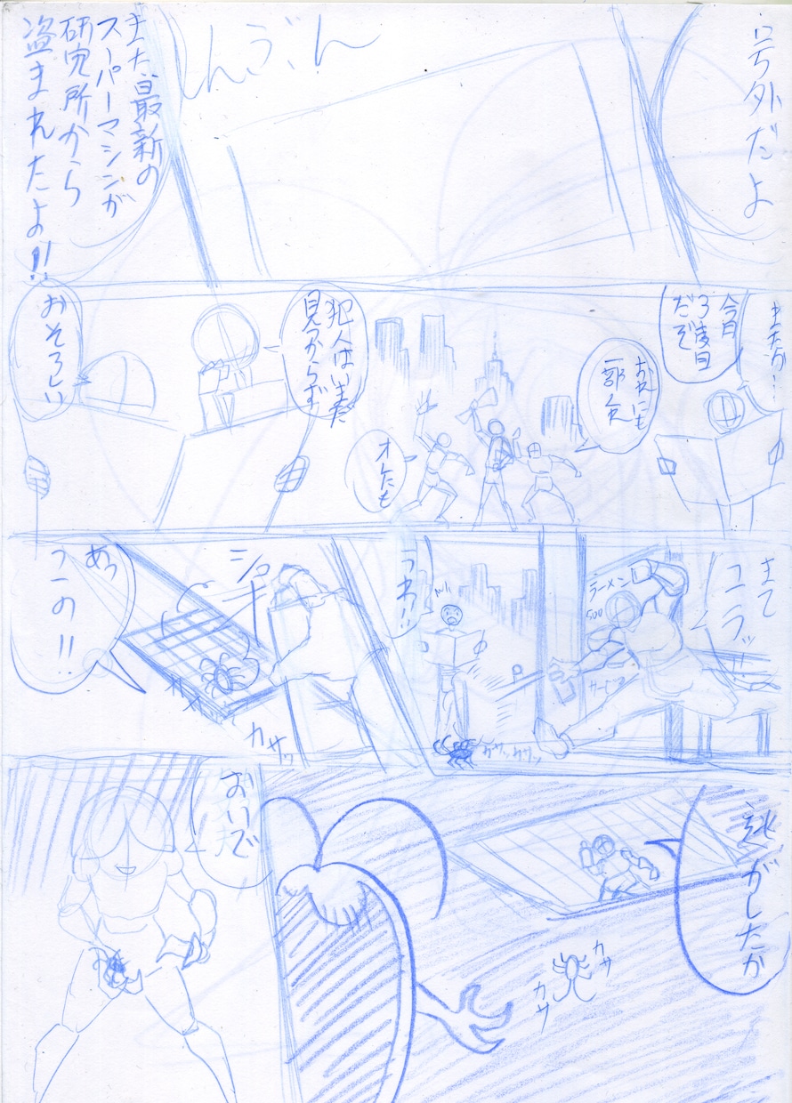 用途自由！アメコミ★カートゥーン風マンガ描きます TV出演のイラストレーターがアメコミ風アイコンを制作します イメージ7