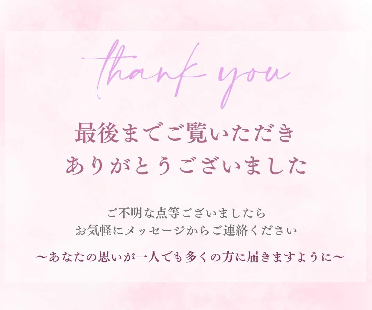 女性の目を引くバナー、ヘッダーWeb画像作成します 女性向け　集客UP！ポチりたくなるデザイン！ イメージ10