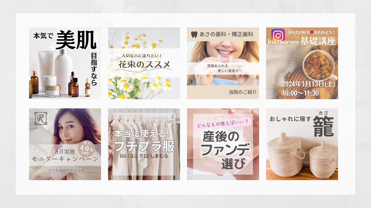 女性向けの Instagram投稿画像を作成します 一目惚れさせる！女性に響くインスタサムネイル作成 イメージ2