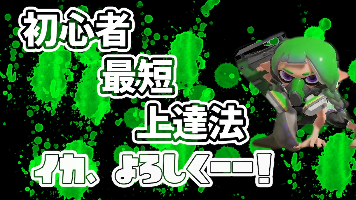 無料修正♪YouTubeのサムネイル作ります 【2枚で1000円】何回でも修正無料！！ イメージ2