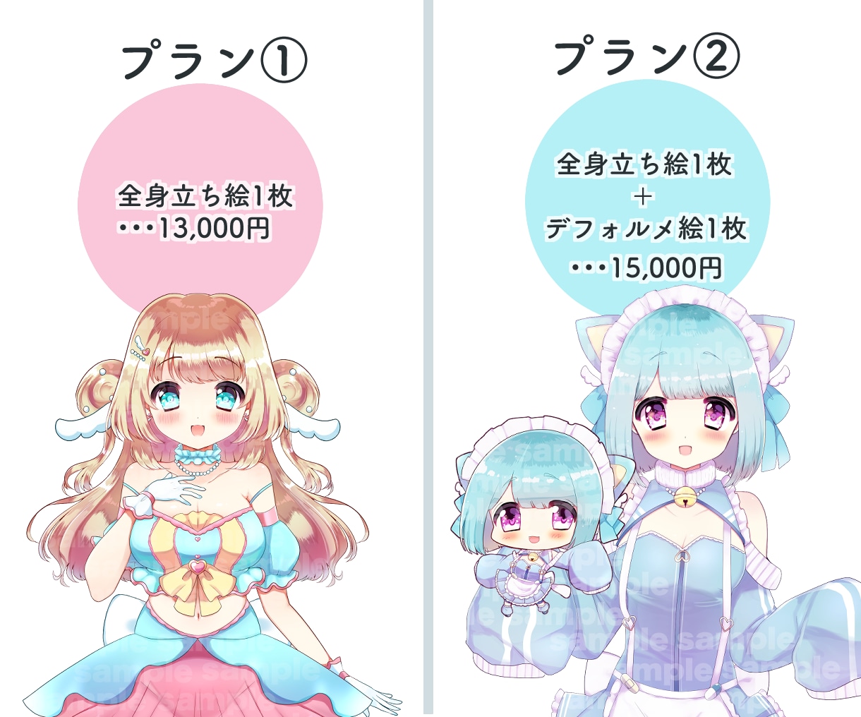 IRIAM等の立ち絵制作します デフォルメセットで即配信活動！静止画制作いたします！ イメージ2
