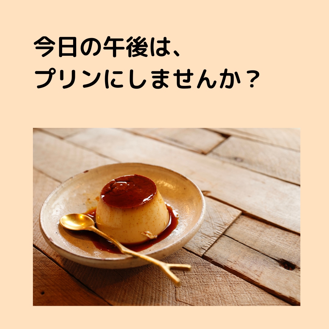飲食店向けインスタ画像３枚＋文案作成します テンプレ画像で毎日の投稿をカンタン＆時短にしませんか？ イメージ1
