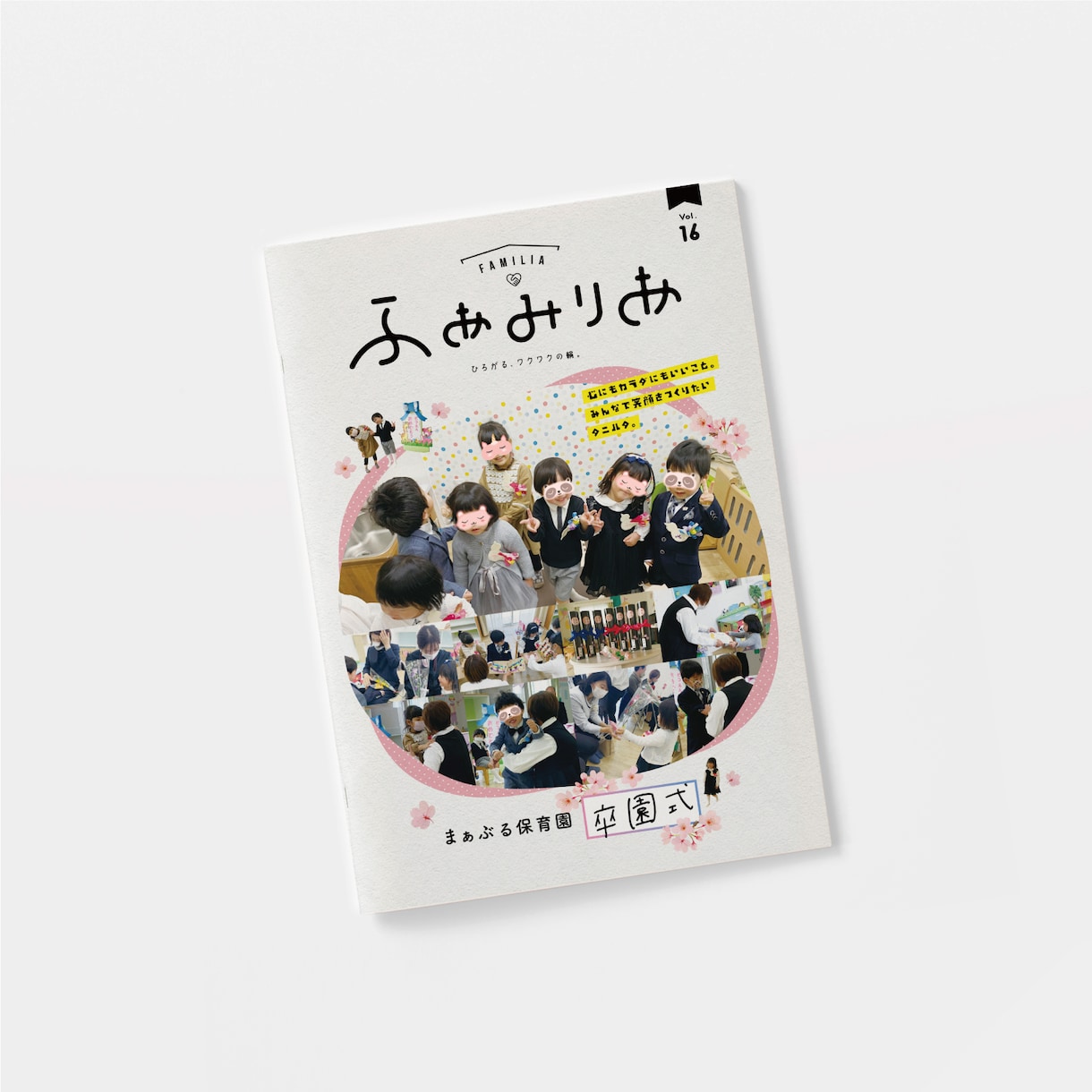 イラストレーターを分かりやすくお伝えします 小学生からご高齢の方も「できた！」を実感 ^ - ^!! イメージ7