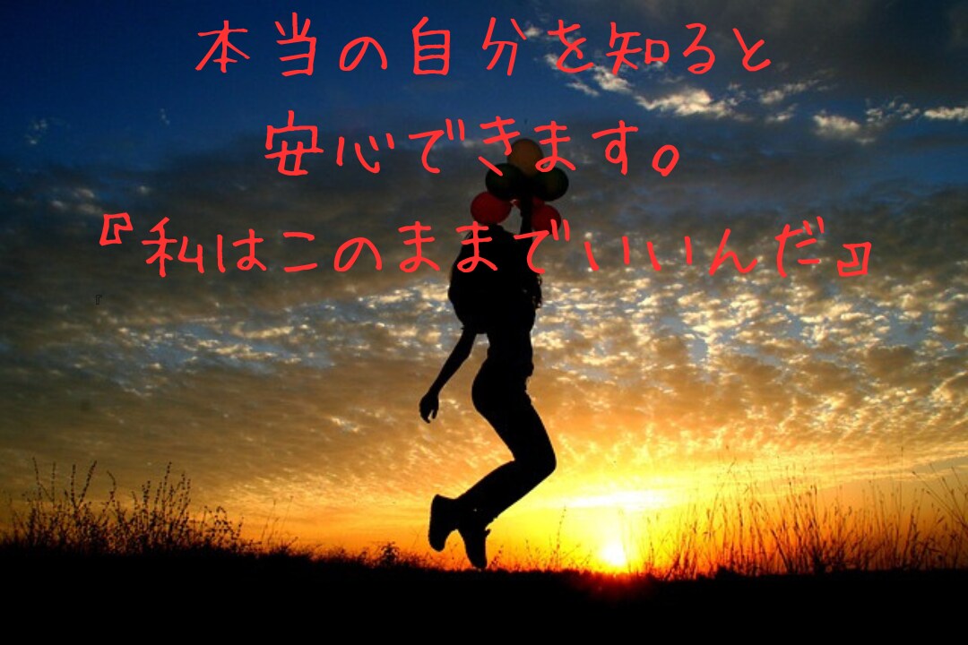 あなたの生まれ持った本質、才能、運命を教えます ☆本当の自分を知り、生まれ持った才能を活かしていきましょう☆ イメージ3