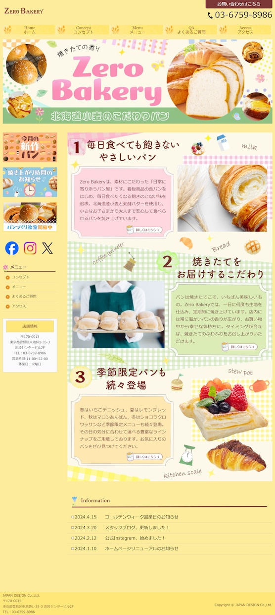 1500円で高画質なWEB画像制作いたします 訴求力のある、想いが伝わる画像をプロのデザイナーが作ります。 イメージ10