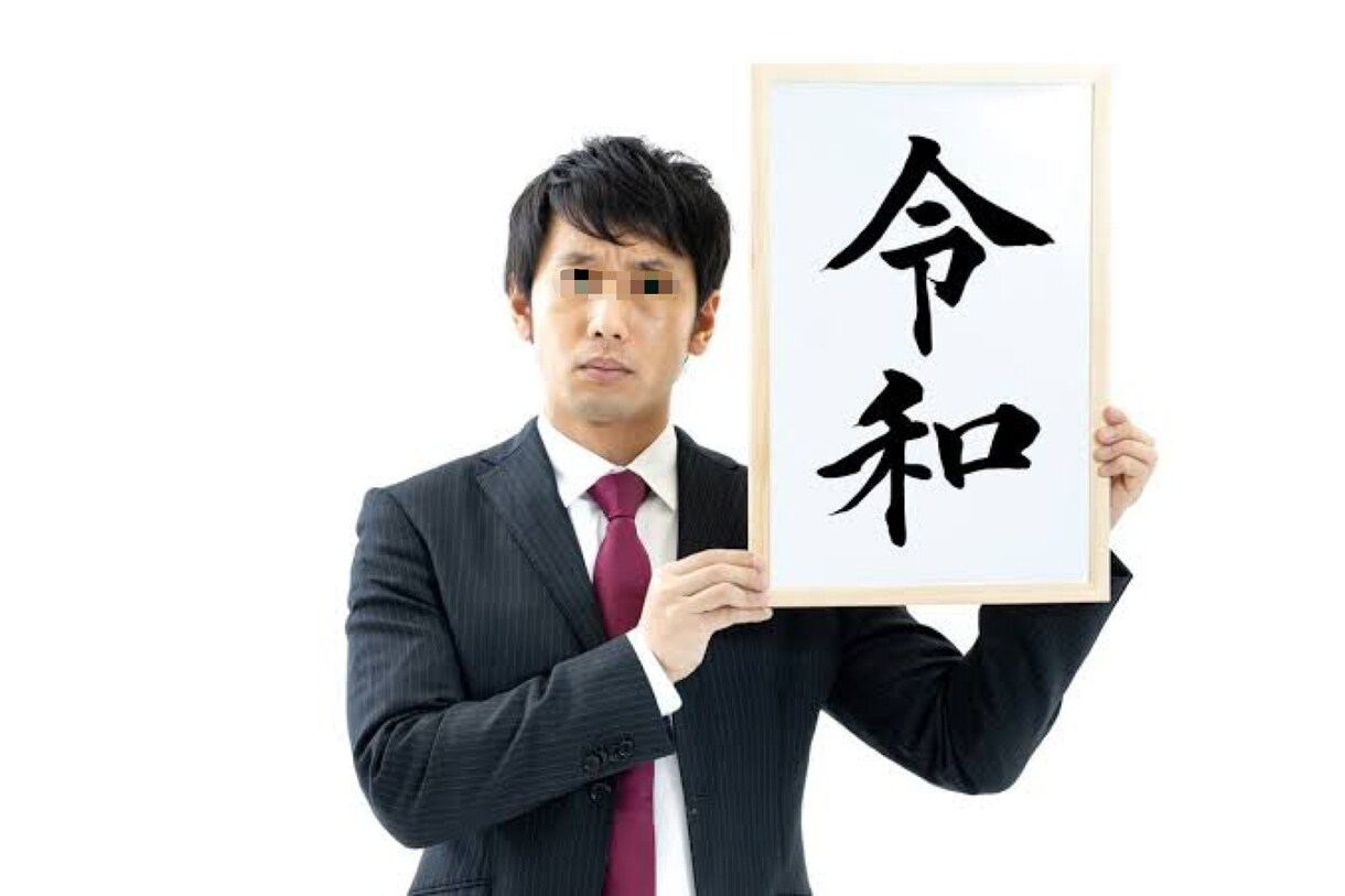 あなたのお好みの画像にモザイク編集を致します 色んな画像があると思いますがどんな画像でも構いません イメージ1