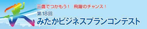 ビジネスコンテストの資料のお手伝いをします 三鷹市のビジコンなどで優勝した経験を元にアドバイスします！ イメージ3